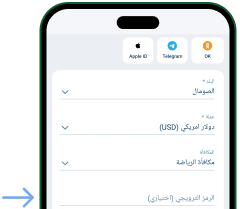 تسجيل الدخول 1XBet عبر الشبكات الاجتماعية وبرامج المراسلة - Download 1xBet Ar
