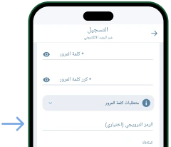 تسجيل الدخول 1XBet عبر البريد الإلكتروني - Download 1xBet Ar