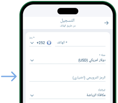 تسجيل الدخول 1XBet عبر الهاتف - Download 1xBet Ar