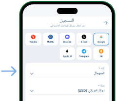 التسجيل في 1XBet عبر الشبكات الاجتماعية وبرامج المراسلة - Download 1xBet Ar