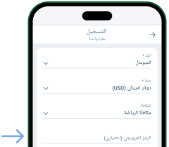 التسجيل في 1XBet بنقرة واحدة - Download 1xBet Ar